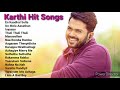 karthi Hit Songs Tamil| Best Hits of Karthi| Super Hit Songs of Karthi|karthi Tamil Jukebox