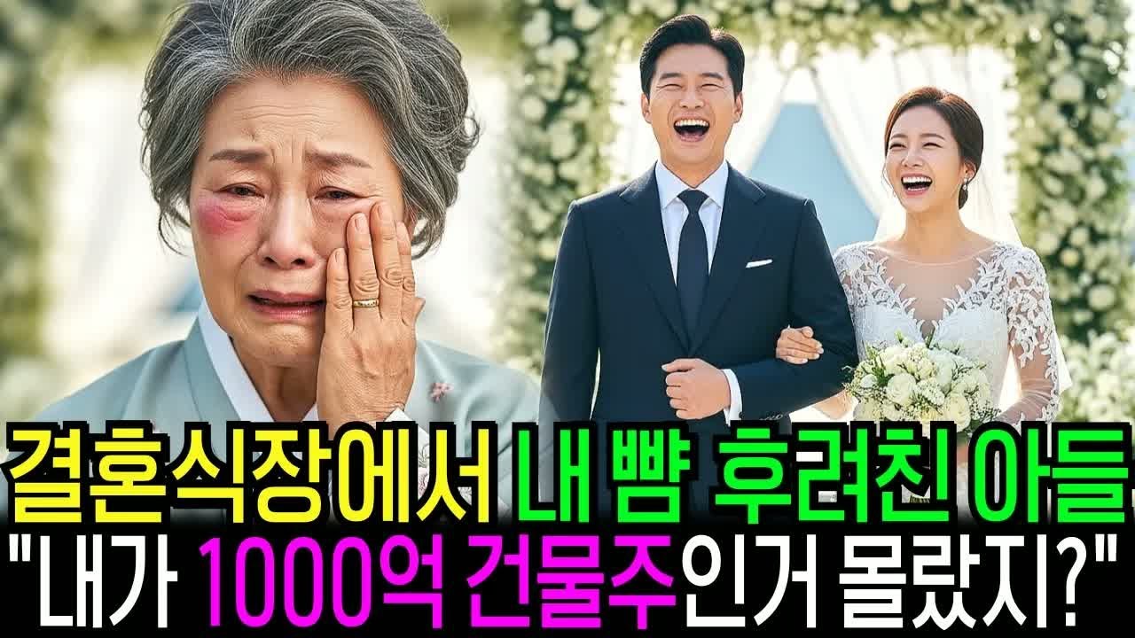 며느리 한숨 한번에 내 뺨 때린 아들, 그날로 자식 지우고 천벌 내렸습니다
