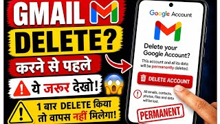 “Gmail delete karne se pehle ye zaroor dekho 😱 (Full Guide 2026)”
