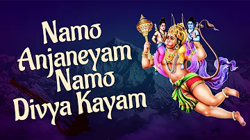 Namo Anjaneyam Namo Divya Kayam By SP Balasubramaniam | Hanuman Songs Kannada