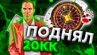 ПОДНЯЛ 20.000.000$ В КАЗИНО НА МОРДОР РП?! | Samp Mobile