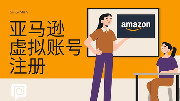 亚马逊账号 Youtube