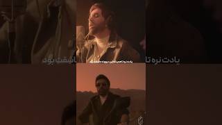 Download Lagu Ali Lohrasbi Heyfeh #alilohrasbi #pop MP3