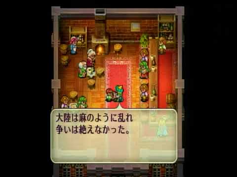 ロマンシングサガ2 オープニングbgm リマスター版(Switch)
