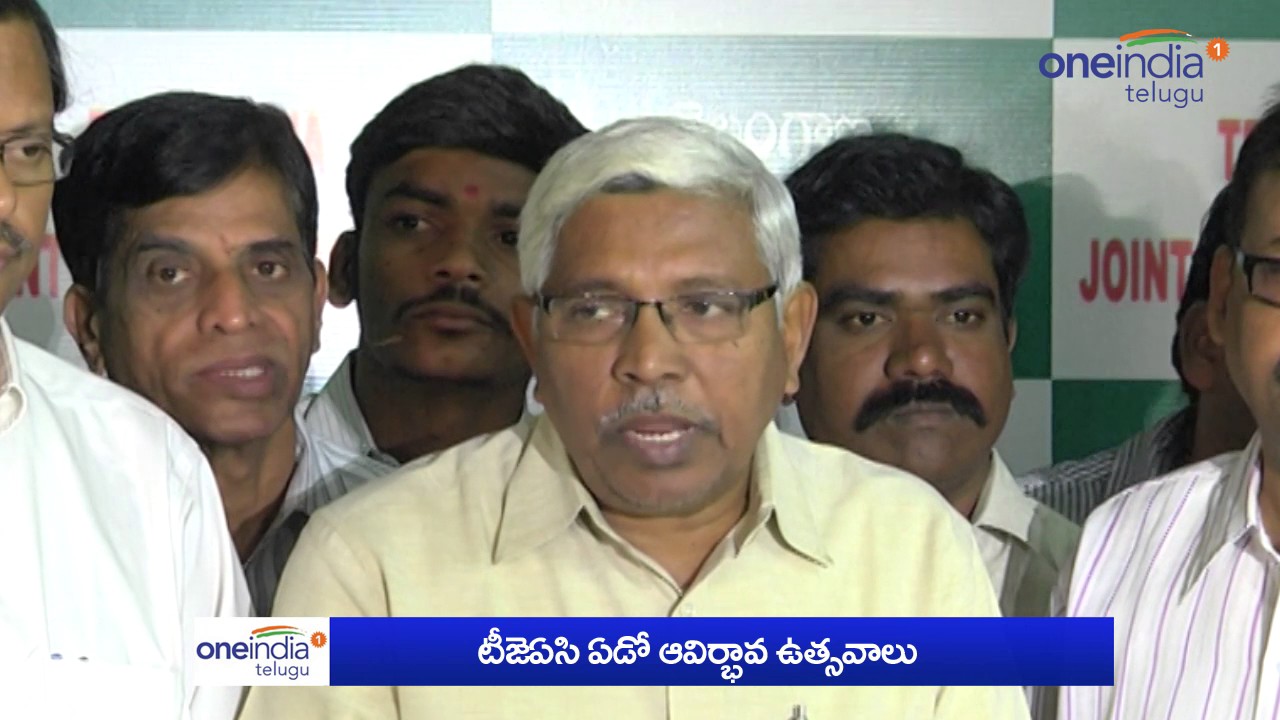 Telangana Joint Action Committee (TJAC) Grand Celebrations  - Oneindia Telugu