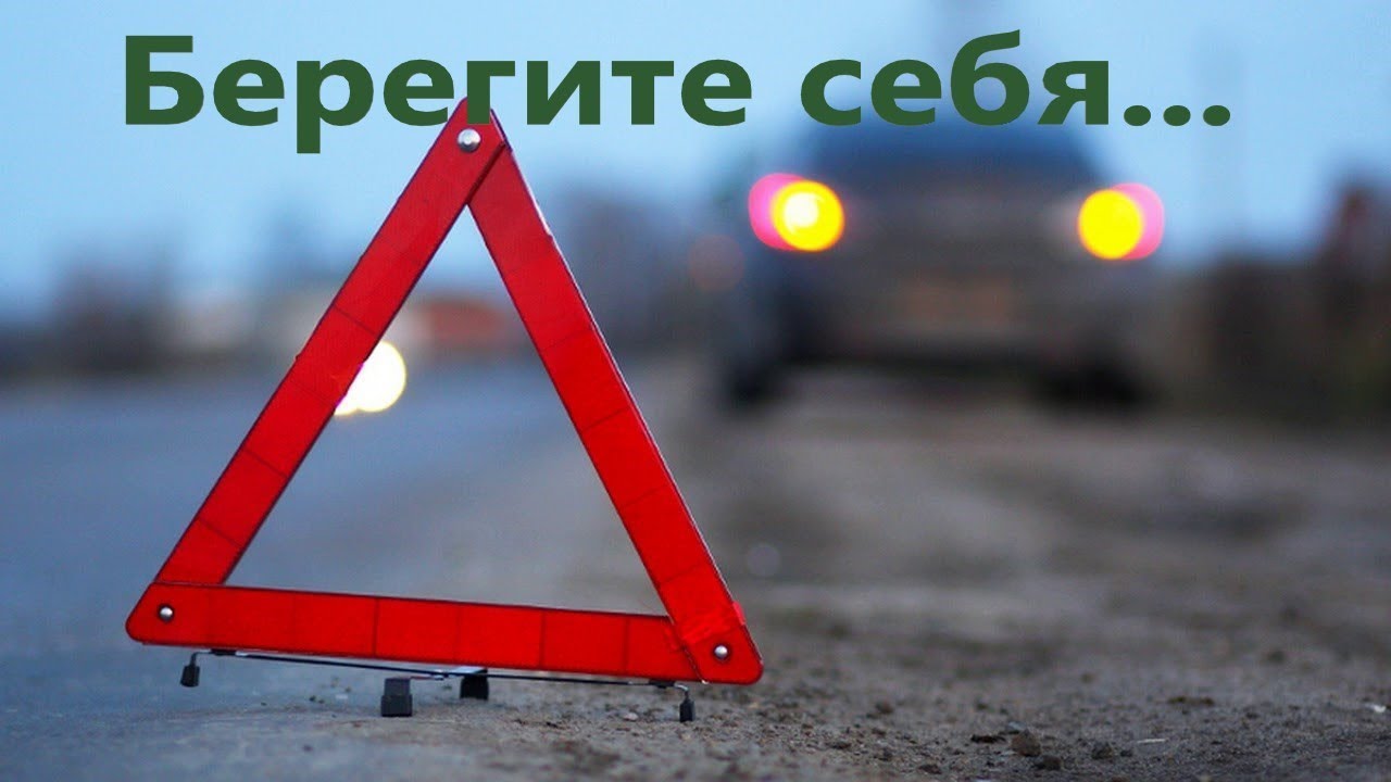 Транспортный режим ауди