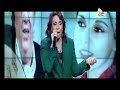 عفاف راضى وبتسال ياحبيبي عفاف راضى وبتسال ياحبيبي