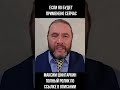 2026 05 01 если ЯО будет применено сейчас