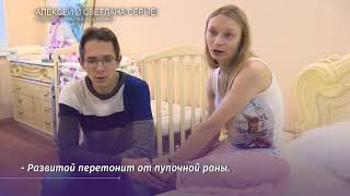 Родители обвиняют врачей роддома в Хабаровске в халатности