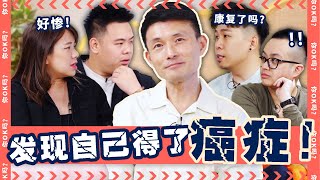 Dating in the hospital is a thing???《在医院也能拍拖???》ft. Baey Yam Keng