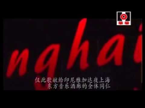[曹峰] 唱响夜上海 -- 来自中国北京磁性嗓音 (Official MV)