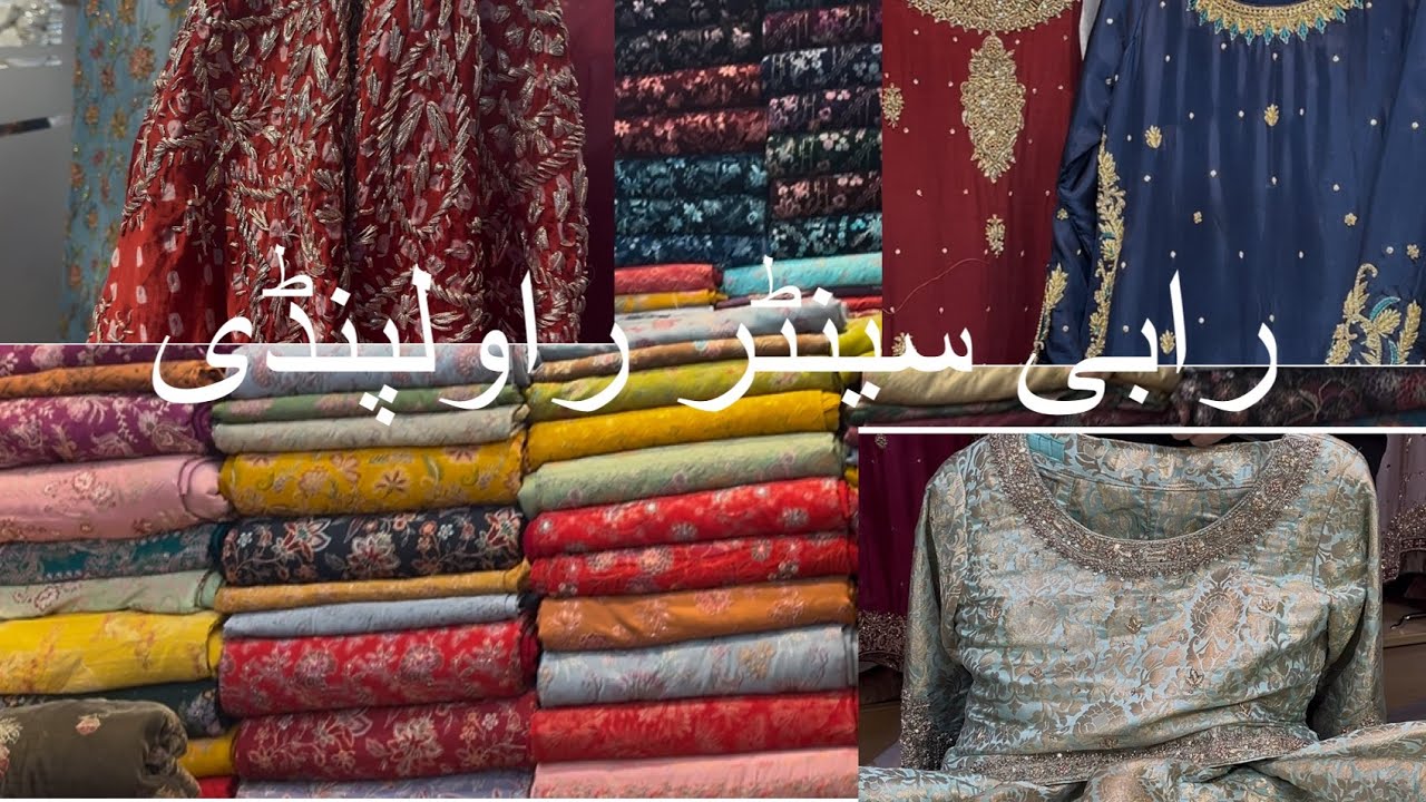 Rabi centre Rawalpindi || ajj dress lye maine 👌😉