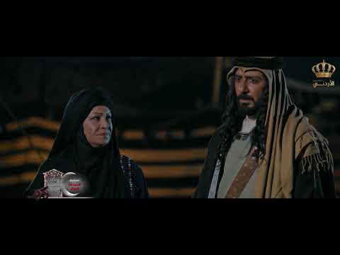 برومو مسلسل الحنين الى الرمال التلفزيون الأردني 