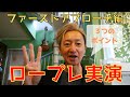 【保険営業】会話の３STEP知らないと死にます