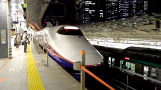 [JR 東日本] 新幹線E2系東京駅 出発