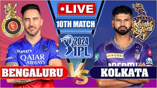 🔴Live Royal Challengers Bengaluru vs Kolkata Knight Riders #ipllive