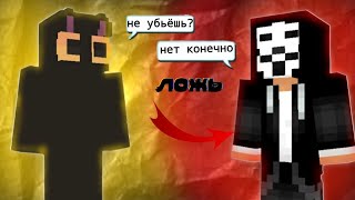 Проверка Игроков Mineore На Честность!