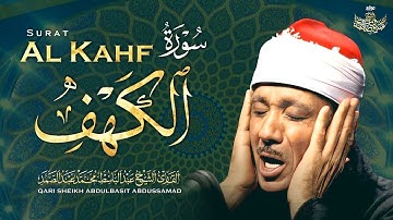 سورة الكهف كاملة للشيخ عبد الباسط عبد الصمد | Sourat Al Kahf Abdelbasset Abdessamad