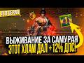 Мелочи в БУСТЕ решают! Готовимся к 120 лвл | Выживание в Lineage 2 Main | Серия 18