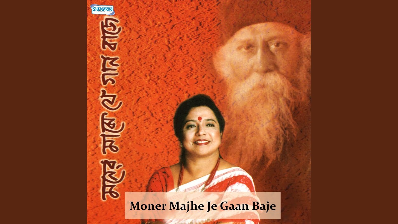 Roy Je Kangal Shunyo Haate