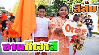 น้องติณณ์ | งานกีฬาสีอนุบาล EP.1@โรงเรียนสารสาสน์วิเทศสมุทรสาร☺ | Kindergarten sports