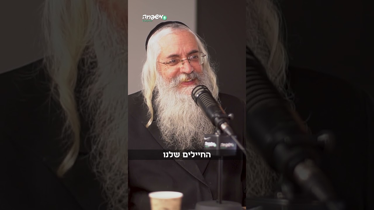 🎻 פודקאסט סיפור חוזר | הכנר @danielahaviel