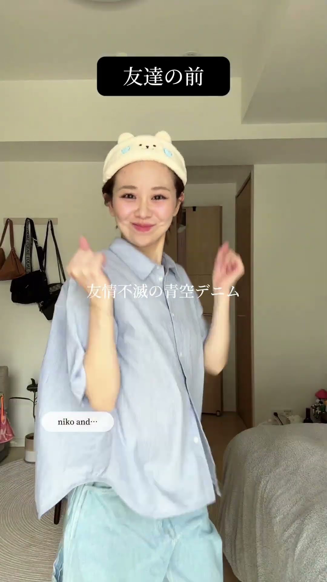 ゆうにゃん 公式グッズショップ