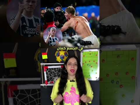 ليه اللاعبين بيلجأوا للعلاج بالحجامة بنزيما رونالدو محمد صلاح كرة القدم 