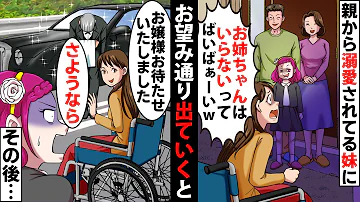 車椅子 漫画 Mp3 車椅子 漫画 Mp3