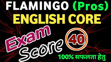 English CORE class 12 TERM 1 JAC BOARD IMP QUESTION 2022/JCERT TERM 1 English CORE ANSWER 2022