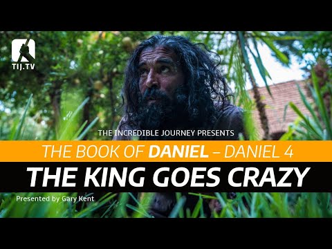 Βίντεο: Ποιοι είναι οι παρατηρητές στο Daniel 4;