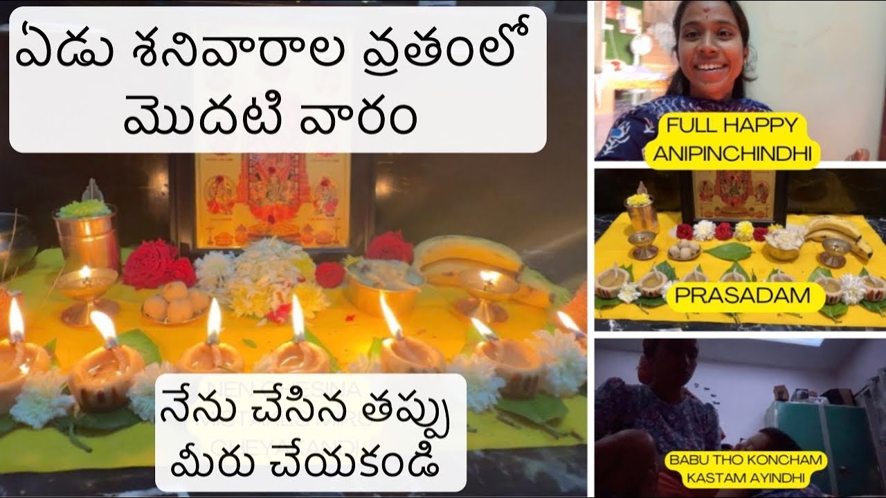 Я совершала ошибки в прошлом 🙏🏻🥰❤️ #trending #YouTube #viral #ammuarav #shanivaram #pooja