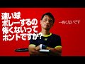 【実は恐くない⁉︎】速い球をボレーする時の簡単なコツ!【ジュエ インドア テニス】