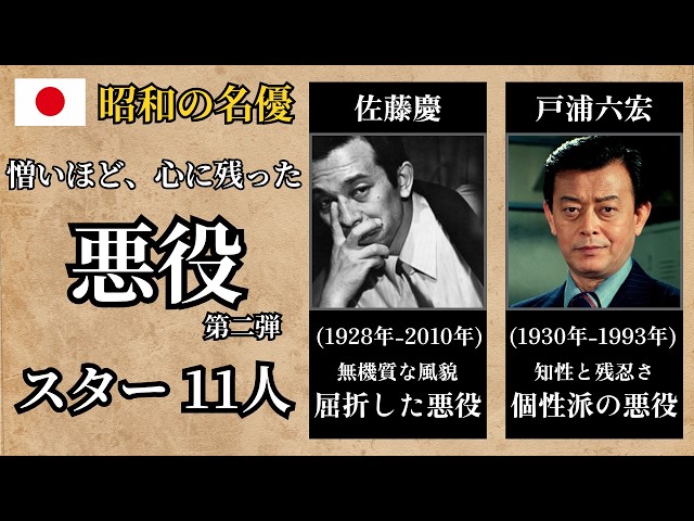 ⭐️眠狂四郎💖田村正和💖予告全集⭐️FOD全26話配信中😊 - YouTube