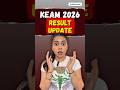 KEAM 2026 Result Update | KEAM Answer Key 2026 | KEAM Marks vs Rank 2026 | KEAM Result 2026 #keam
