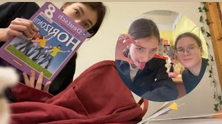 school vlog | выходим с каникул | последний день зимы