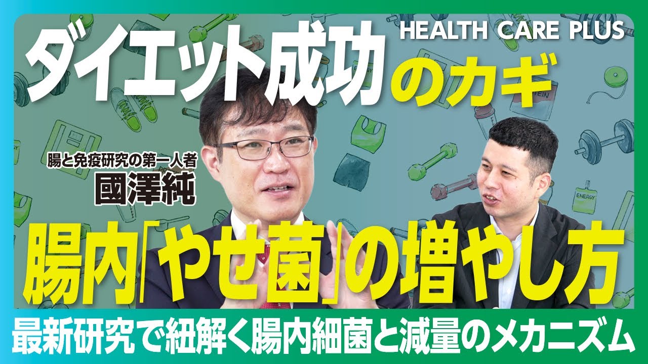 本当に健康になりたい人へ『さらば古典医学 さぁ始めよう21世紀
