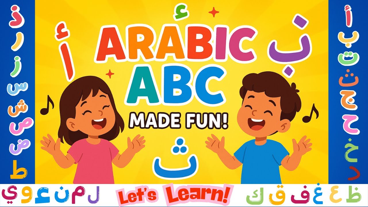 Abc Languages Rabah