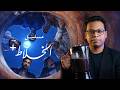 مراجعة مسلسل الخلاط بلس 2026 AlKhallat 