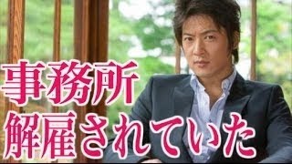 細川茂樹は昨年末にクビ、解雇になっていた！業界でも有名な ハラタレント 家電俳優