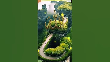 قران كريم راحه نفسيه #duet #المشيشي #دويتو #اكسبلور #beautiful #تيك_توك