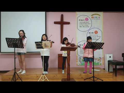 오천아카데미 화요바이올린반 (in 오천교회)