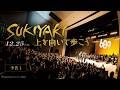 【予告】映画「SUKIYAKI 上を向いて歩こう」<12月25日(金)公開>