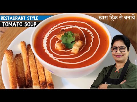 कड़कड़ाती ठंड में बनाये 2 तरह के गरमा-गरम सूप बिना किसी तामझाम के | Tomato Soup/Tomato Shorba Recipe