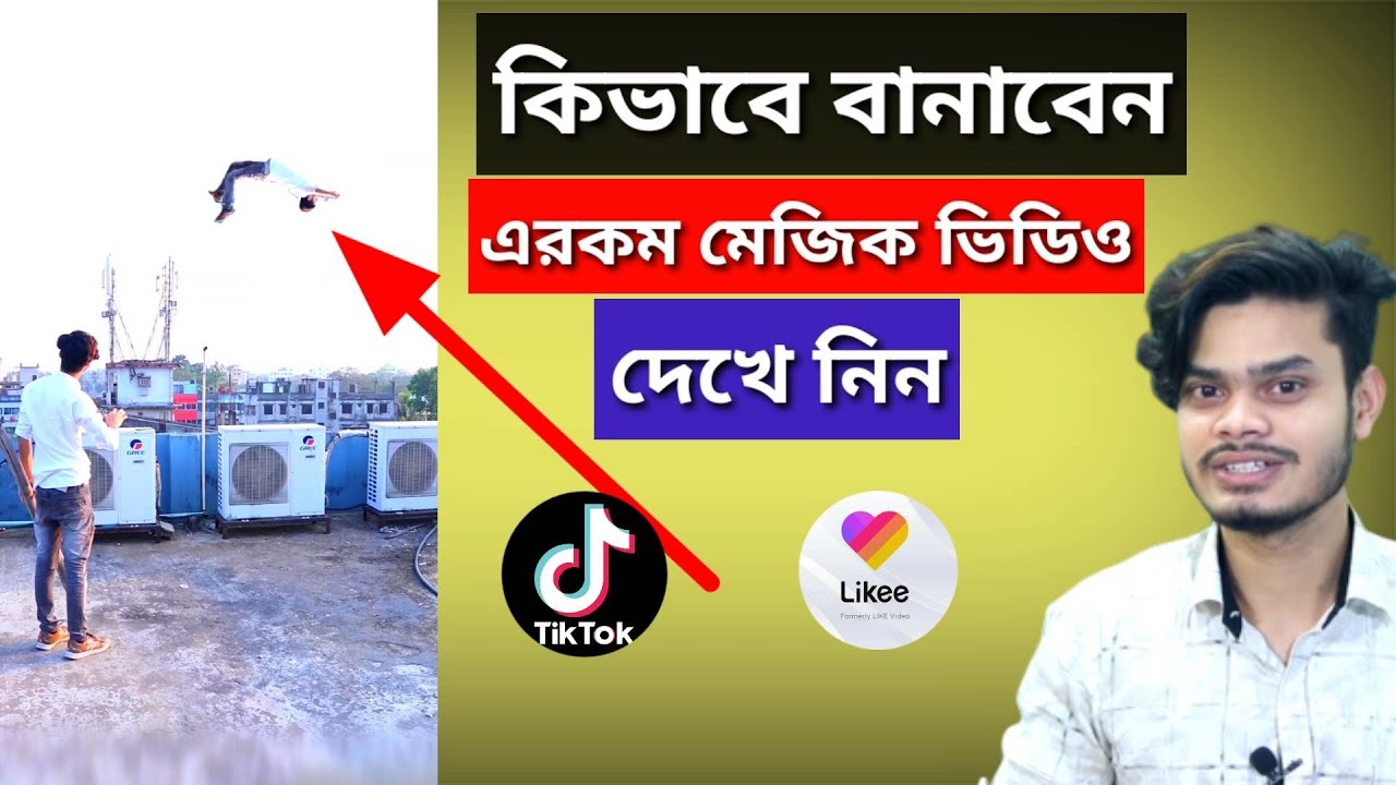 Likee magic video make | Likee app video kivabe banabo | how to make Likee app video bangla