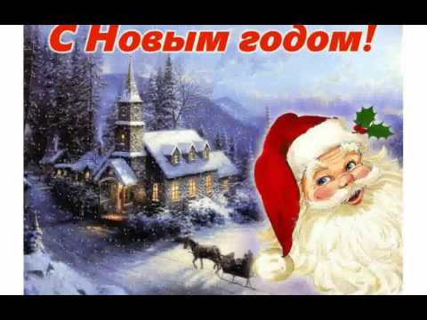Отдых Новый Год 2014