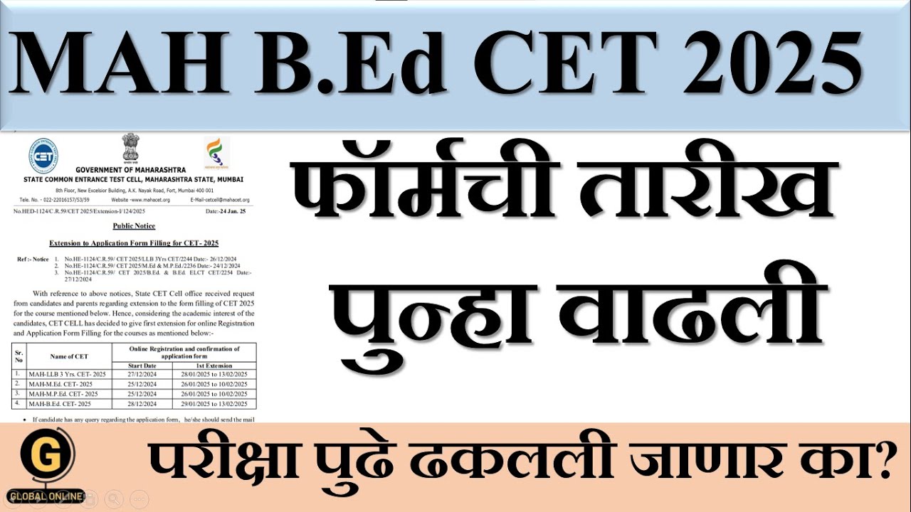 MAH BEd CET ELCT  Registration Date Extended | New Update