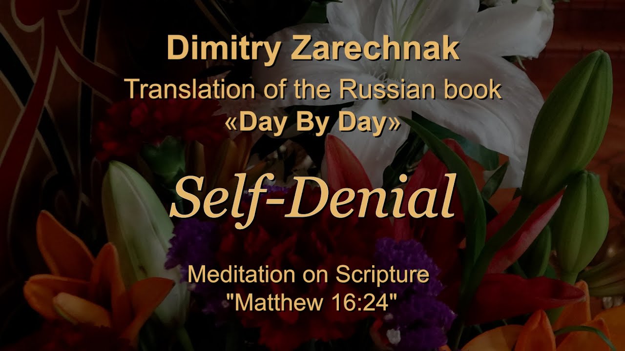 2021.10.03. Meditation on Matt. 16: 24 (Self Denial)