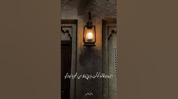 باسل مؤنس  سورة النور #قرآن