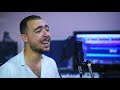 أماكن السهر Amaken El Sahar Ahmed Adham Cover 